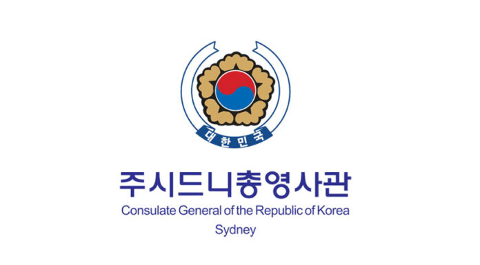 2024.6월 노던테리토리(NT)주 다윈 순회영사 공지 CONSULATE GENERAL OF THE REPUBLIC OF KOREA SY DNEY