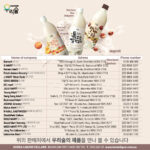 240702_korean traditional liqour