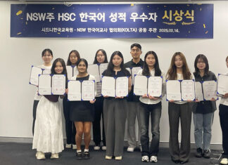 2024학년도 NSW주 HSC 한국어 성적 우수자 시상식 개최
