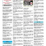 vol._1688_051