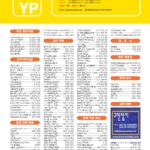 vol._1688_054