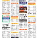 vol._1688_057