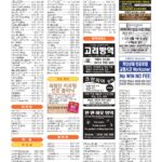vol._1688_058