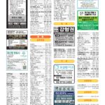 vol._1688_059