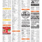 vol._1688_061