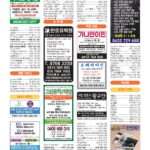 vol._1688_062