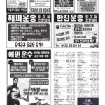 vol._1688_063
