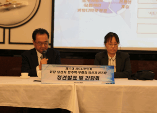 35대 시드니 한인회 회장, 부회장 당선인 정책 설명회 성황 35대 시드니 한인회 회장, 부회장 당선인 정책 설명회 성황