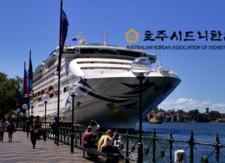 시드니 한인문화회관 건립추진위 발족