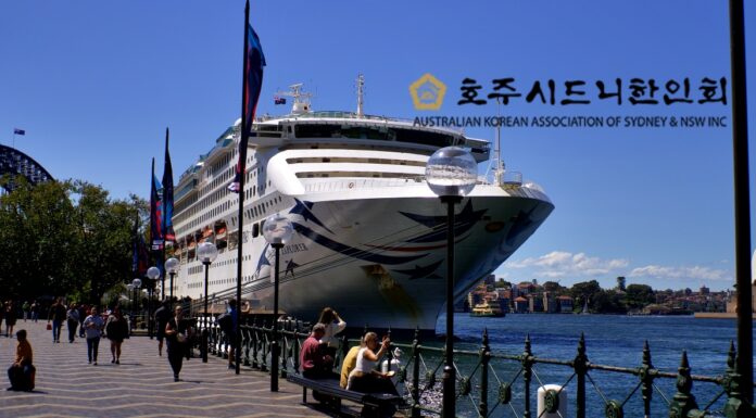 시드니 한인문화회관 건립추진위 발족