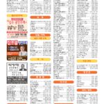 vol._1696_057
