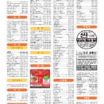 vol._1696_060