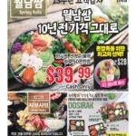 vol._1698_011-1