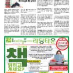 vol._1702_031