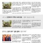 vol._1702_034