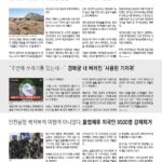 vol._1702_036