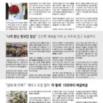 vol._1702_038