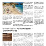vol._1706_044