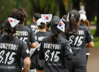 조국은 광복절, 호주는 태평양전쟁 승전 80주년