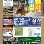 vol._1709_001