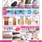 vol._1709_007