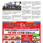 vol._1709_008
