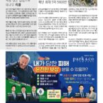 vol._1709_014