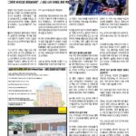 vol._1709_016