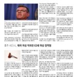 vol._1709_024