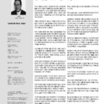 vol._1709_026