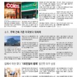 vol._1709_028