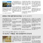vol._1709_030