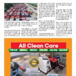 vol._1709_032