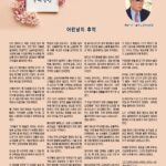 vol._1709_036