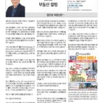 vol._1709_037