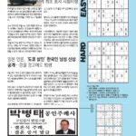 vol._1709_039