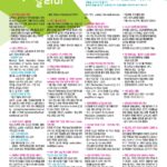 vol._1709_040