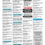 vol._1709_044