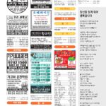 vol._1709_050