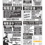 vol._1709_051