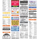vol._1709_054