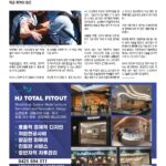 vol._1710_004