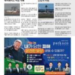 vol._1710_012