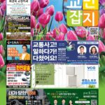 vol._1711_001