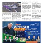 vol._1711_012