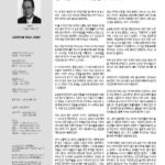 vol._1711_026
