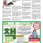 vol._1711_029