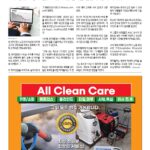 vol._1711_030