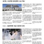 vol._1711_032