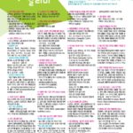vol._1711_040